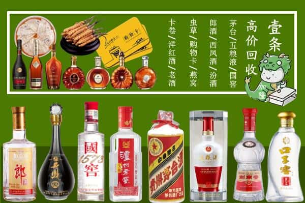 崇左跃国烟酒经营部