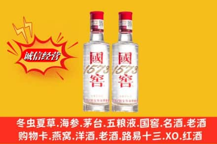 崇左高价上门回收国窖酒