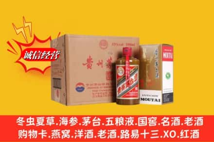 崇左高价上门回收精品茅台酒