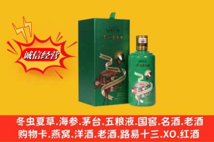 崇左高价上门回收出口茅台酒