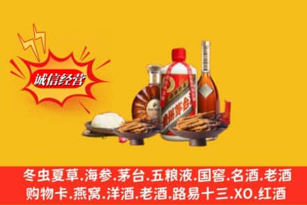 崇左高价上门回收礼品